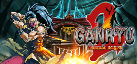 Ganryu 2 Cover Image