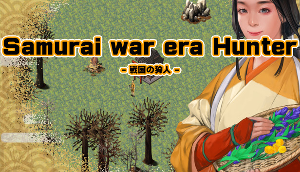 戦国の狩人 Steam capsule image