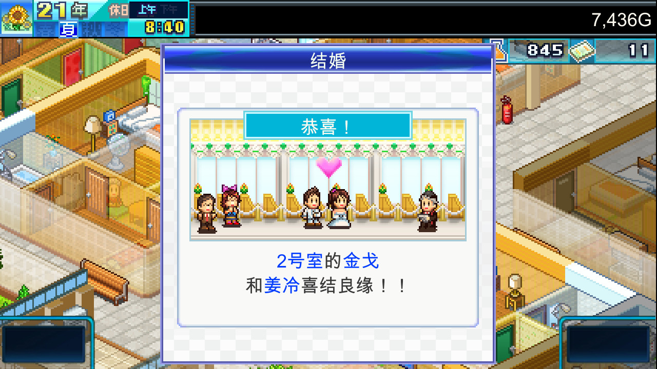 Steam 上的幸福公寓物语dx Dream House Days Dx