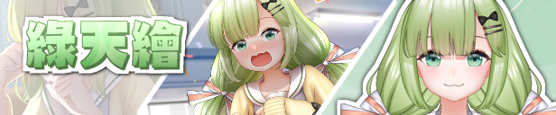 角色介紹1_616x128.jpg?t=1712538142
