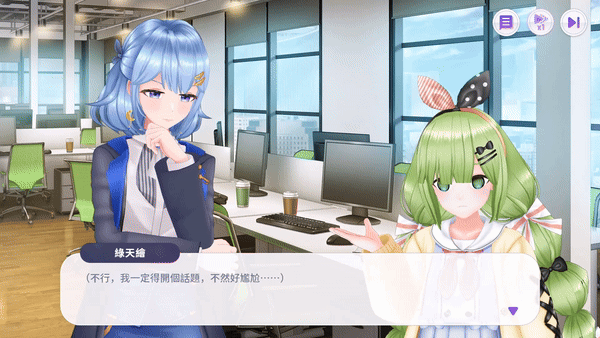Master of Vtuber