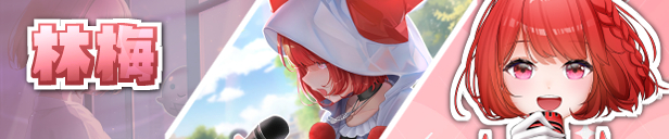 Master of Vtuber