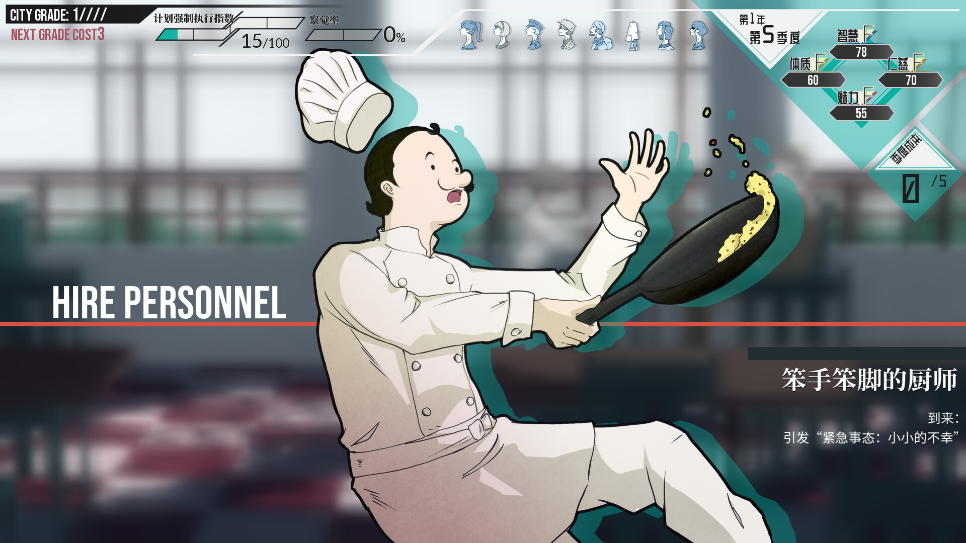 为了世界的全部的少女-The World According to Girl-游戏截图-好玩游戏库