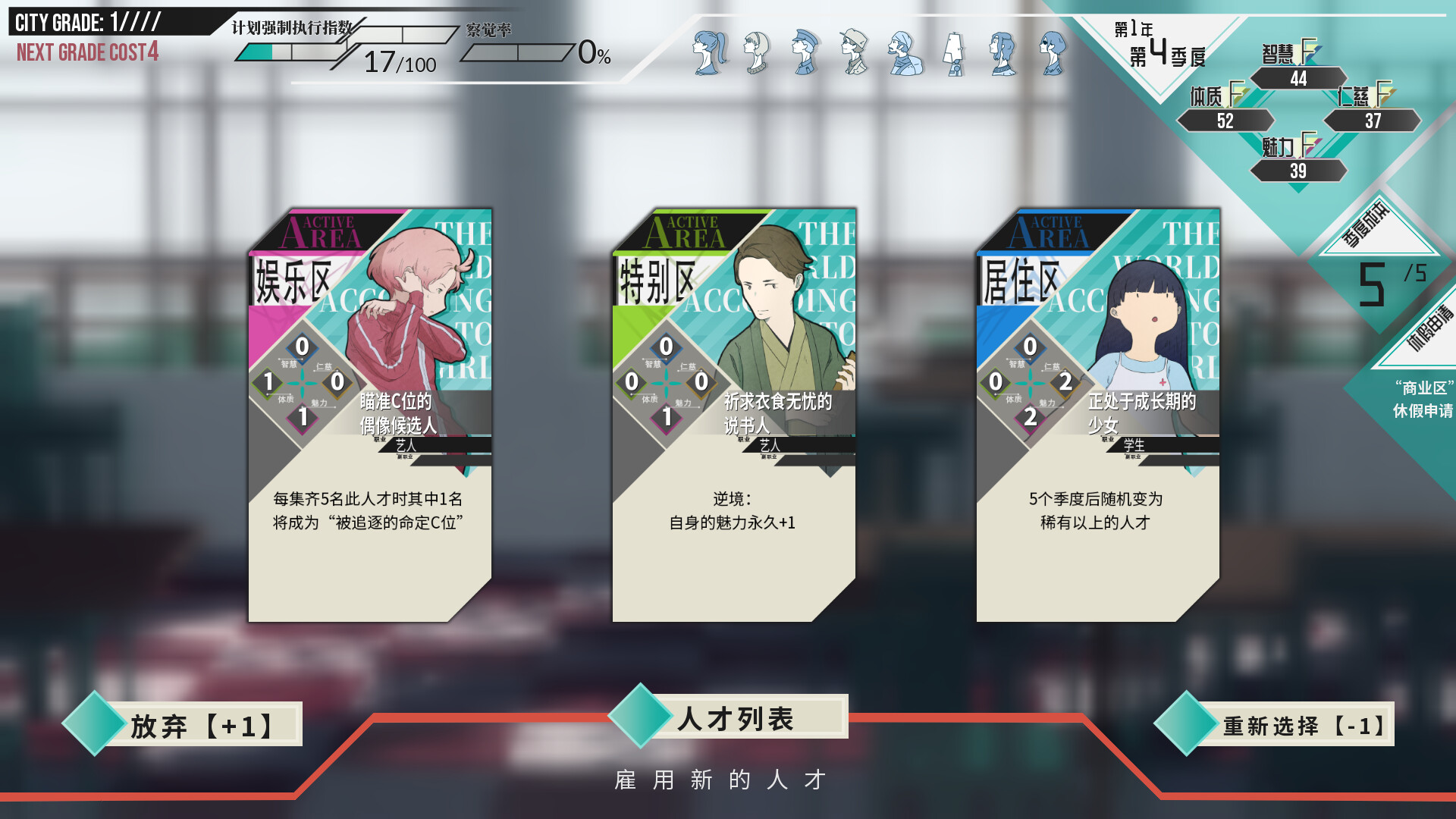 为了世界的全部的少女-The World According to Girl-游戏截图-好玩游戏库