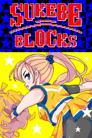 SUKEBE BLOCKS