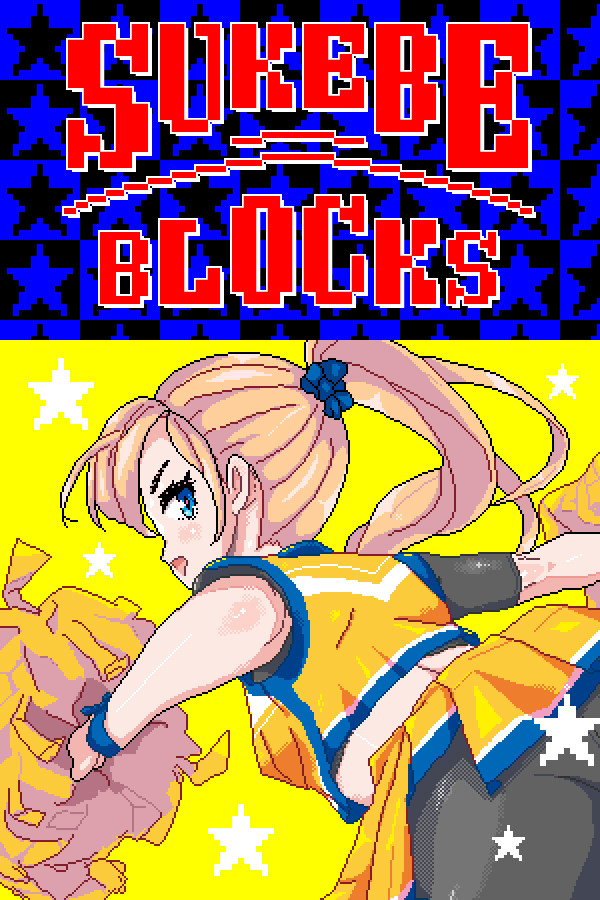 SUKEBE BLOCKS
