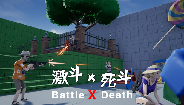 激斗X死斗 Battle X Death Steam capsule image