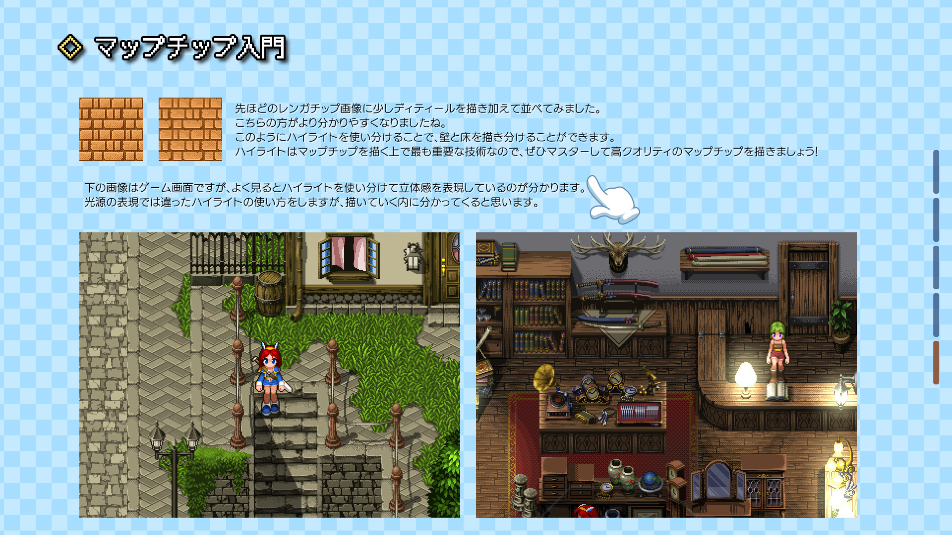 Steam Pixel Art School 今から始めるドット絵入門 Steam Pixel Art School 今から始めるドット絵入門