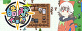 HG Adventure