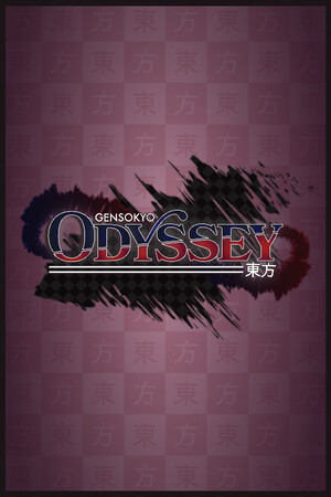 Gensokyo Odyssey cover art