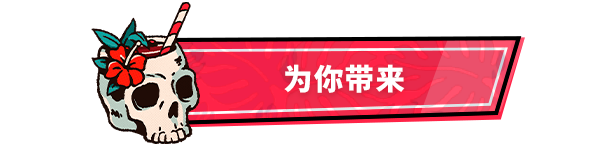 心醉魂迷：《黎明杀机》主题恋爱模拟游戏™/心醉魂迷：黎明杀机主题恋爱模拟游戏插图1