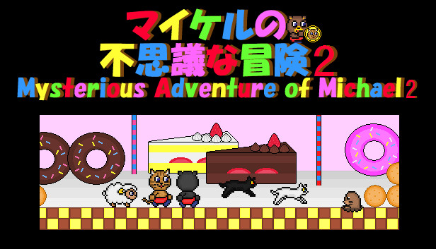 Mysterious Adventure of Michael 2 Steam capsule image