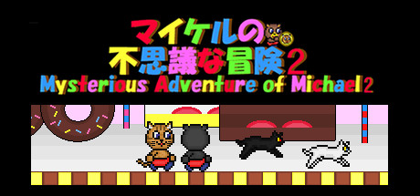 Mysterious Adventure of Michael 2 header