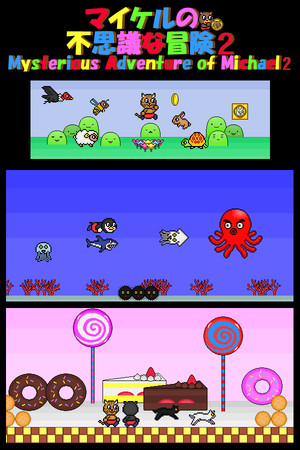 Mysterious Adventure of Michael 2 cover art