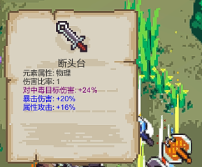 修仙故事:轮回/Cultivation Story Reincarnation（已更新至V2.08+集成挑战模式+解锁修炼体系结局）