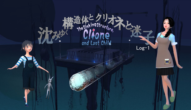 The Sinking Structure, Clione, and Lost Child -Log1 Steam capsule image
