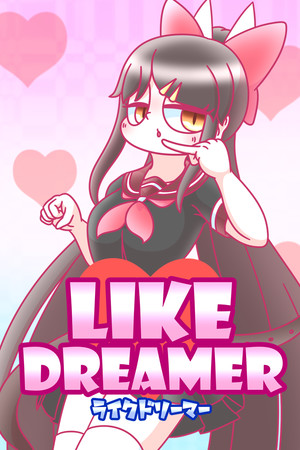 Like Dreamer cover art