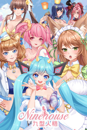 Ninehouse cover art