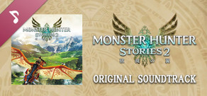 モンスターハンターストーリーズ2 ～破滅の翼～ オリジナル・サウンドトラック