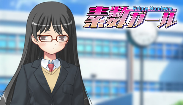素数ガール Steam capsule image