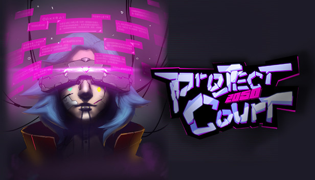 機辯意識 (Project Court 2050) Steam capsule image