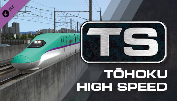 Steam 上的Train Simulator: Tōhoku High Speed & Main Line Route Add-On