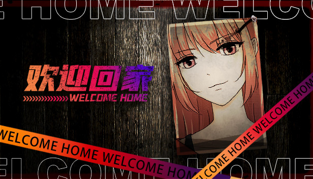 欢迎回家-Welcome Home Steam capsule image