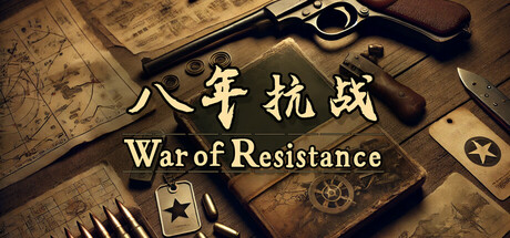 War of Resistance header
