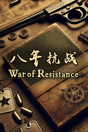 War of Resistance cover art
