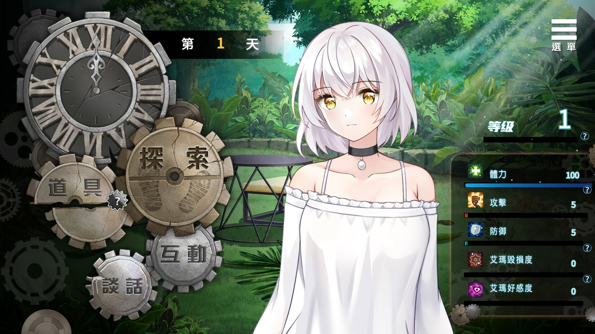 末日机娘 -(Build.11716605-新增战斗扫荡)