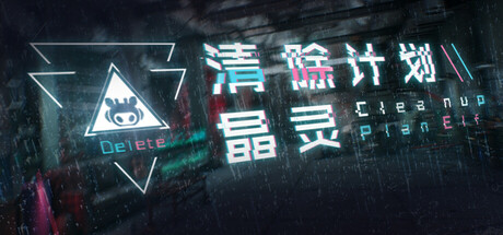 Crystaura Purge Plan header image