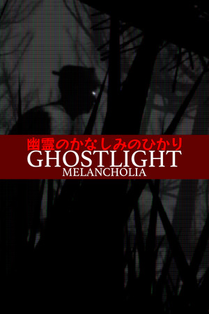 Ghostlight Melancholia cover art