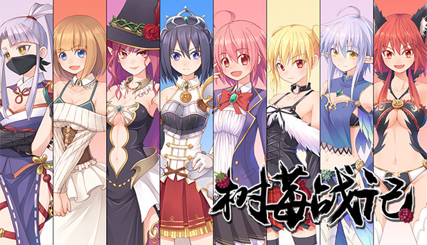 树莓战记 Steam capsule image