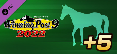 WP9 2022 競走馬・所有頭数+5 header