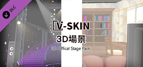 V-Skin 3D Offical Stage Pack header