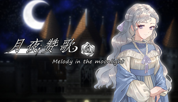 月夜赞歌 Melody in the moonlight Steam capsule image