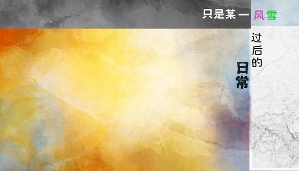 One day after the snow and wind Steam capsule image
