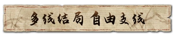 逸劍風(fēng)云決有什么特色內(nèi)容