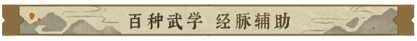 逸剑风云决 +中文版，直接玩