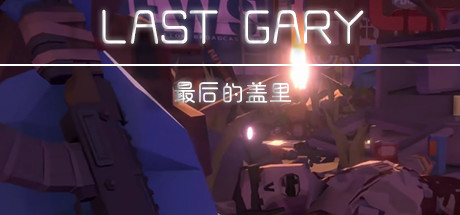 Baixar LAST GARY 最后的盖里 Torrent