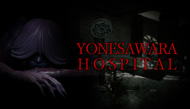 米砂原醫院 YONESAWARA HOSPITAL Steam capsule image