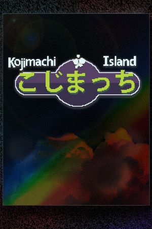 Kojimachi cover art