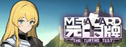 MetaCard：The Turing Test