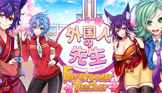 Gaikokujin No Sensei (Foreigner Teacher) Steam capsule image