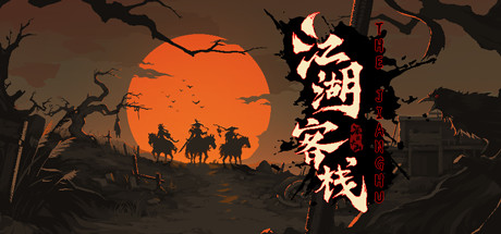 江湖客栈-The Jianghu Cover Image