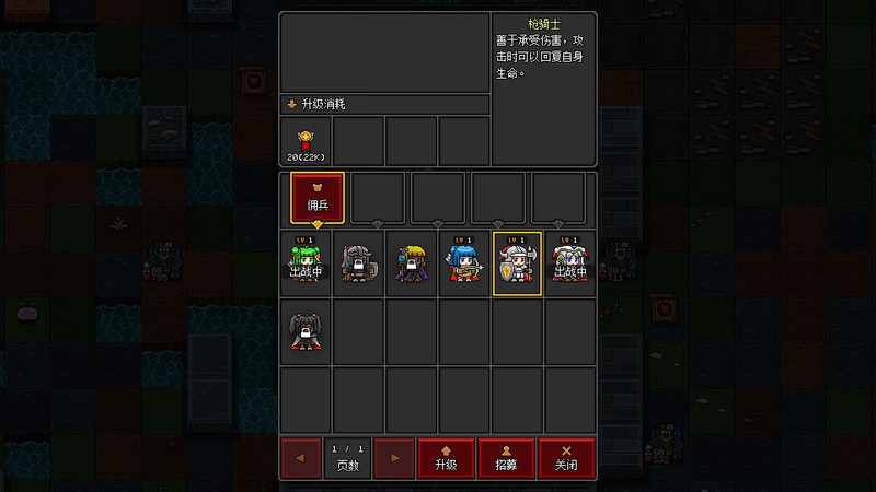 图片[6]-万千少女游戏沙盒勇者-Build.8478468-s100-(官中) - 万千少女游戏网-万千少女游戏万千少女游戏网