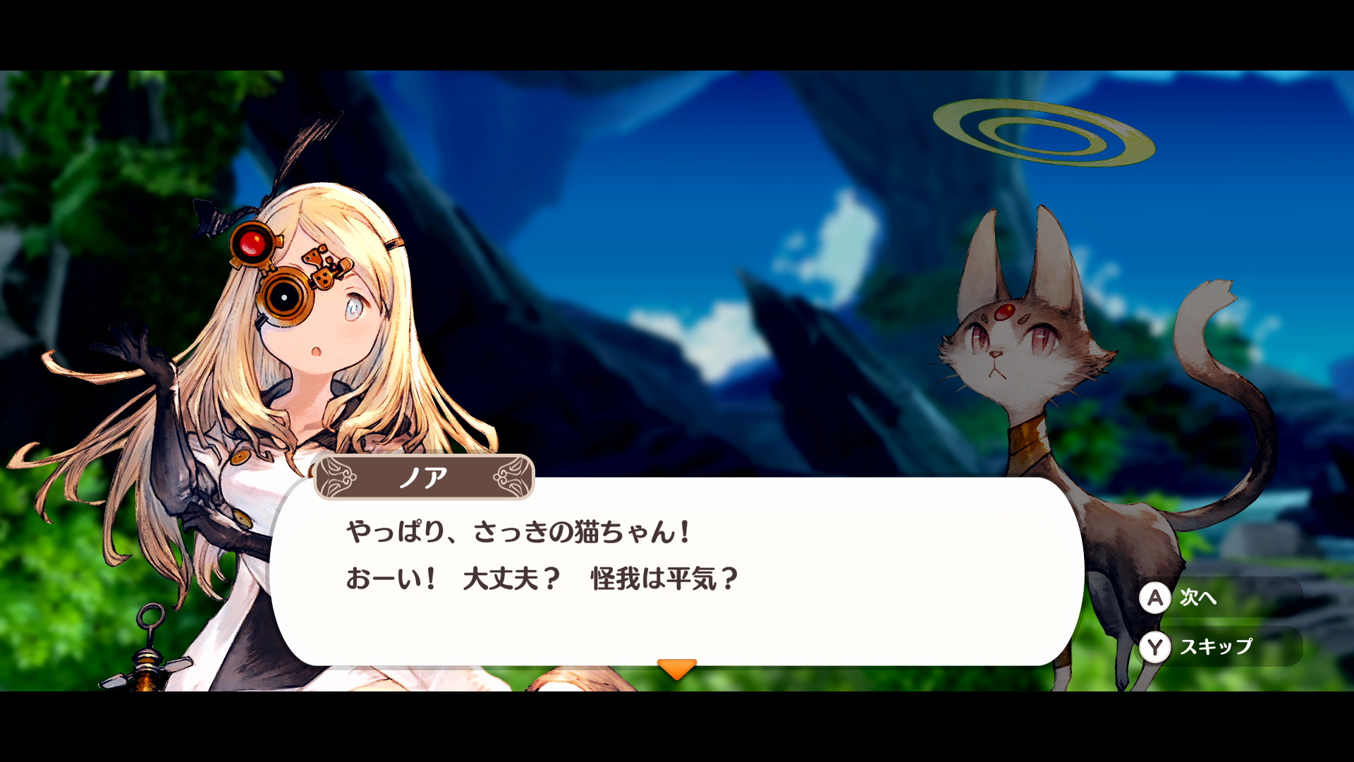 Steam リトル ノア 楽園の後継者 Steam リトル ノア 楽園の後継者