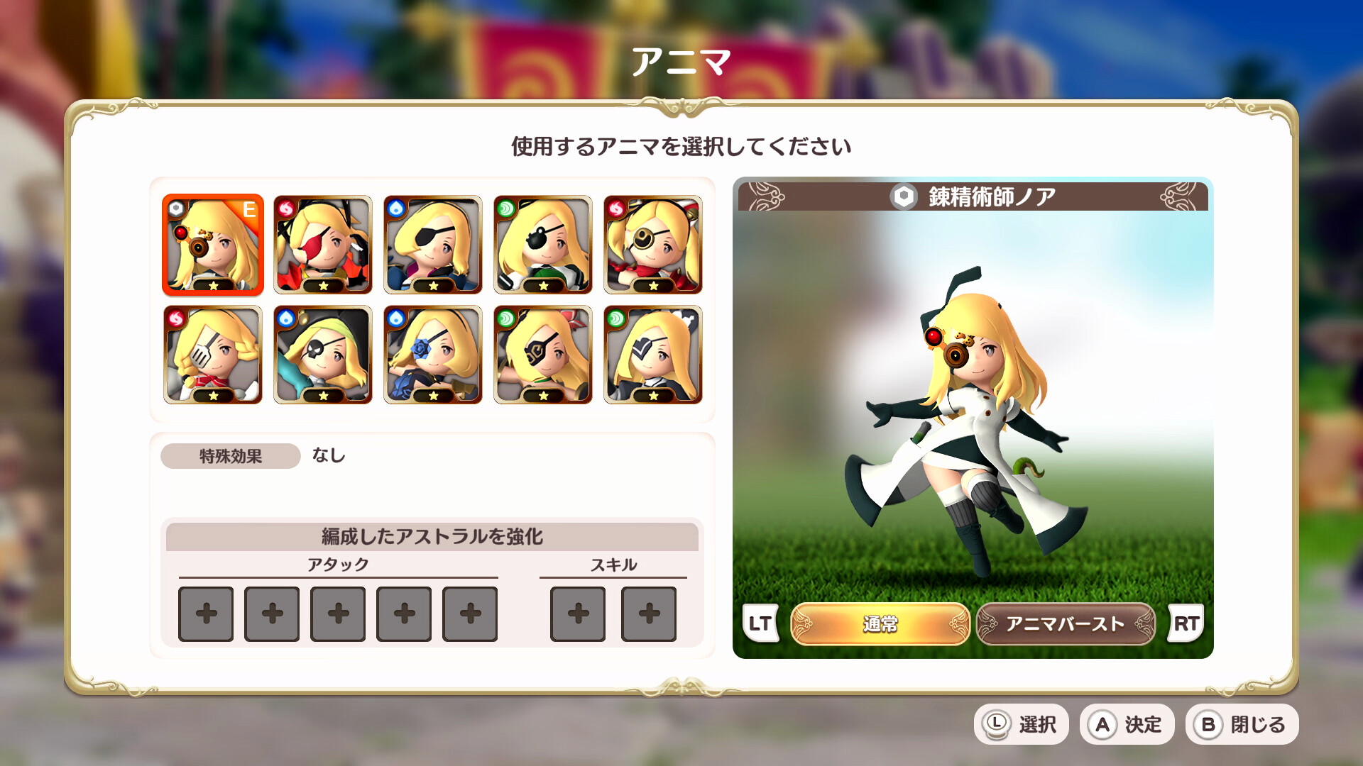 Steam リトル ノア 楽園の後継者 Steam リトル ノア 楽園の後継者