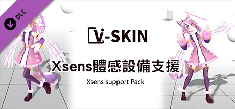 V-Skin Xsens support Pack header