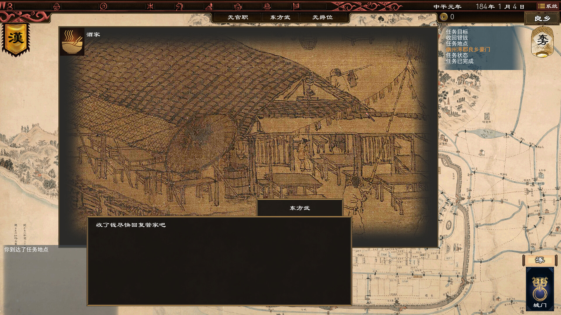 治夏 Sinoepoch -(Build.12611002)